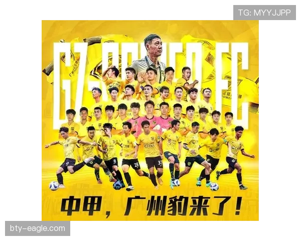 广东广州豹强势表现持续向中甲联赛发起冲击