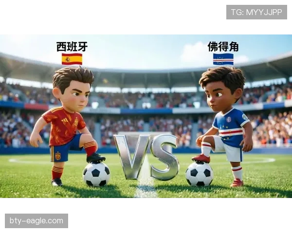 2026世界杯H组最终排名：西班牙头名佛得角第二